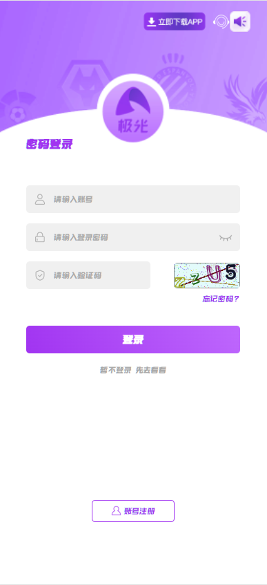图片[2]-极光娱乐源码+详细的部属视频教程前端vue+php-一点技术源码网