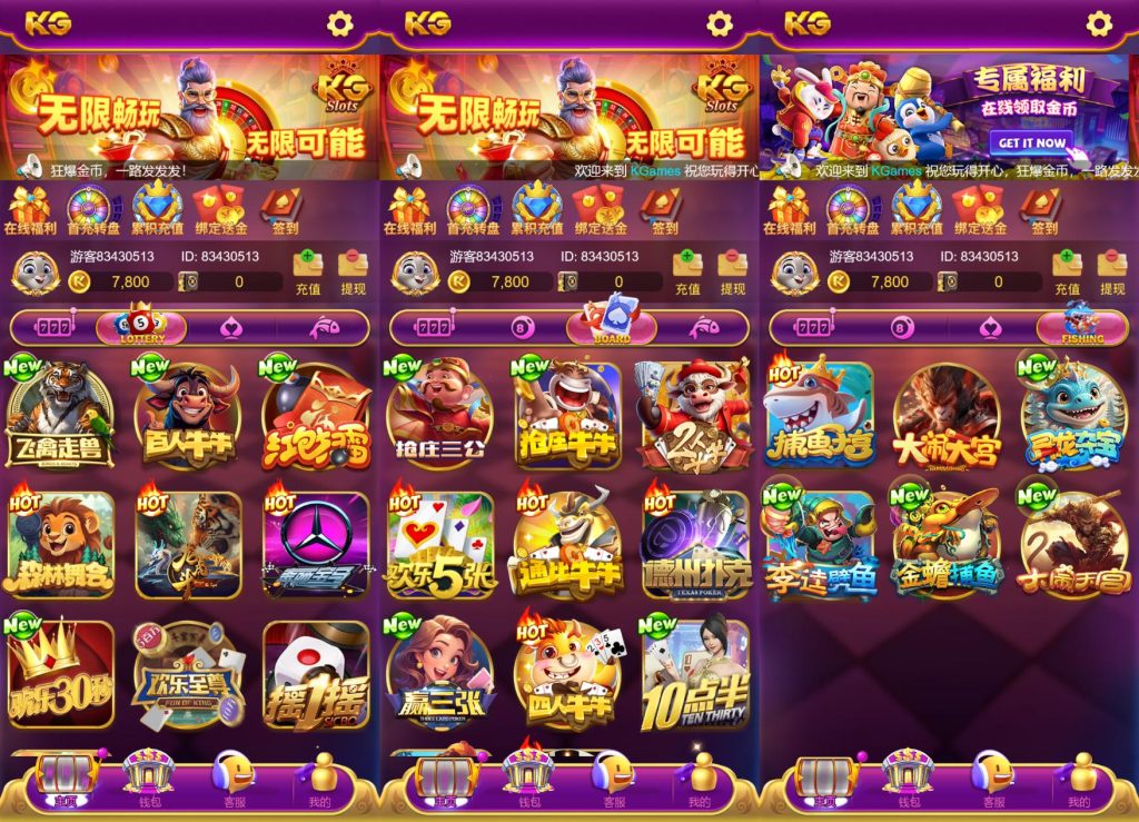 图片[3]-首发KG电子源码/紫色综合PG电子源码/PG游戏系统源码/棋牌捕鱼无需接口无需买分/运营版-一点技术源码网