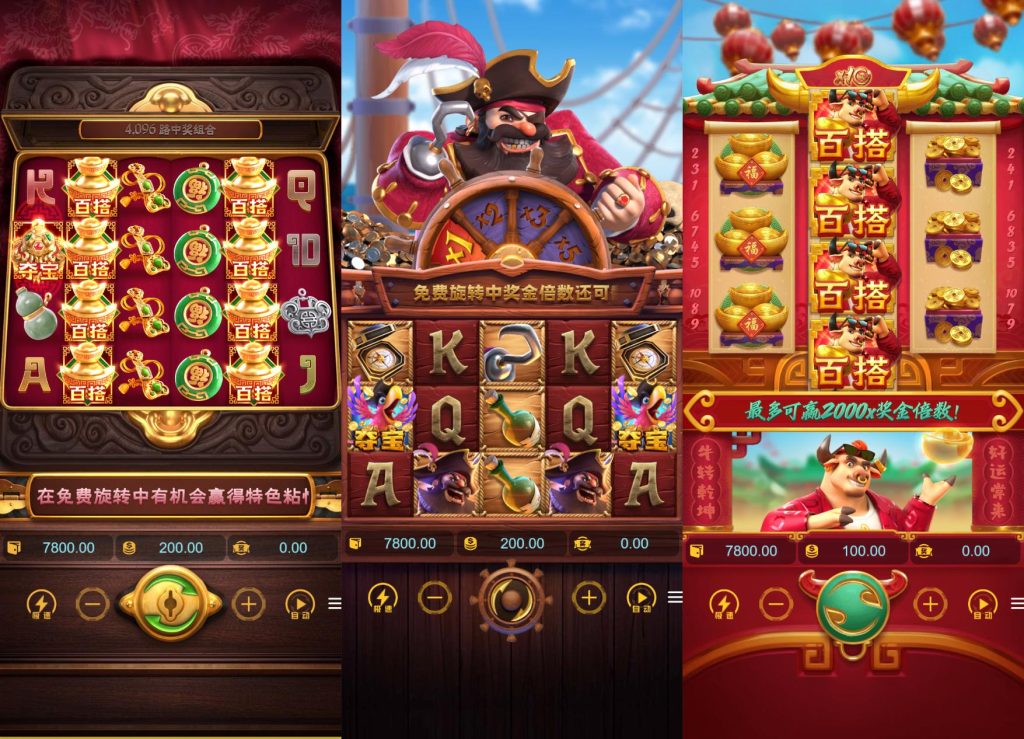 图片[4]-首发KG电子源码/紫色综合PG电子源码/PG游戏系统源码/棋牌捕鱼无需接口无需买分/运营版-一点技术源码网