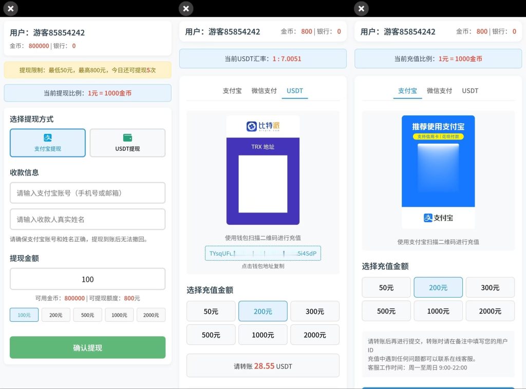 图片[7]-首发KG电子源码/紫色综合PG电子源码/PG游戏系统源码/棋牌捕鱼无需接口无需买分/运营版-一点技术源码网
