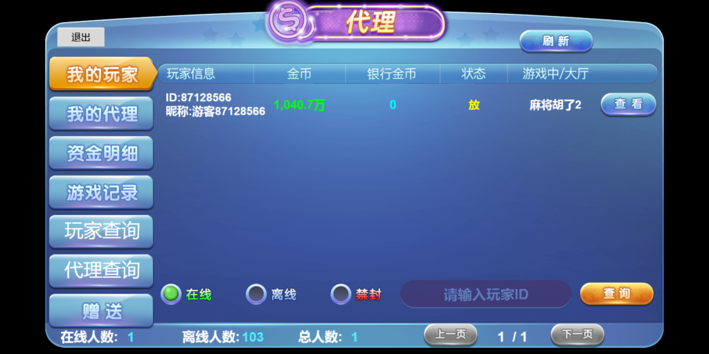 图片[9]-首发KG电子源码/紫色综合PG电子源码/PG游戏系统源码/棋牌捕鱼无需接口无需买分/运营版-一点技术源码网
