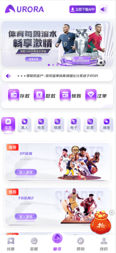 图片[3]-极光娱乐源码+详细的部属视频教程前端vue+php-一点技术源码网