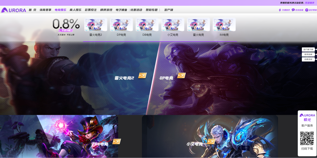 图片[11]-极光娱乐源码+详细的部属视频教程前端vue+php-一点技术源码网