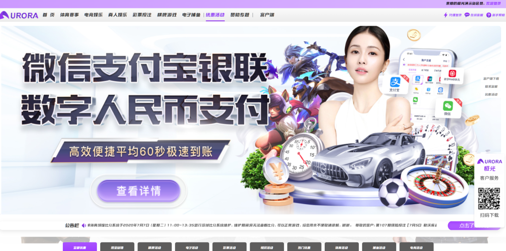 图片[13]-极光娱乐源码+详细的部属视频教程前端vue+php-一点技术源码网