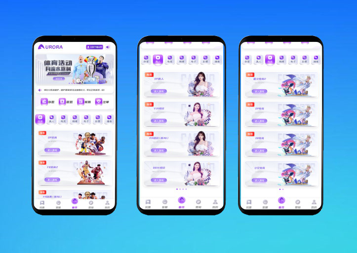 极光娱乐源码+详细的部属视频教程前端vue+php-一点技术源码网