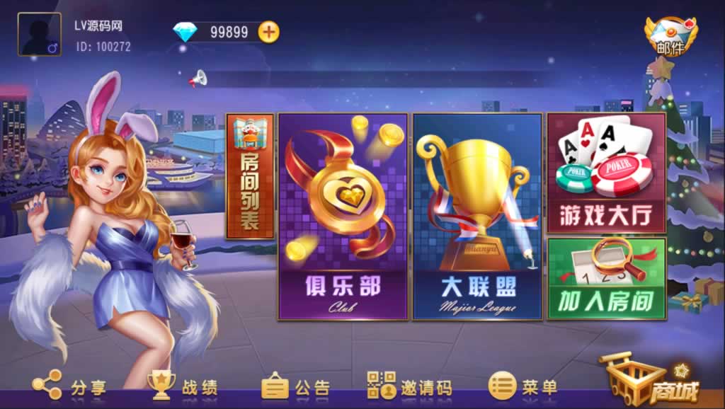 P552【圣贤三金接单版】创胜系列精品三游戏全套组件+双端APP-一点技术源码网
