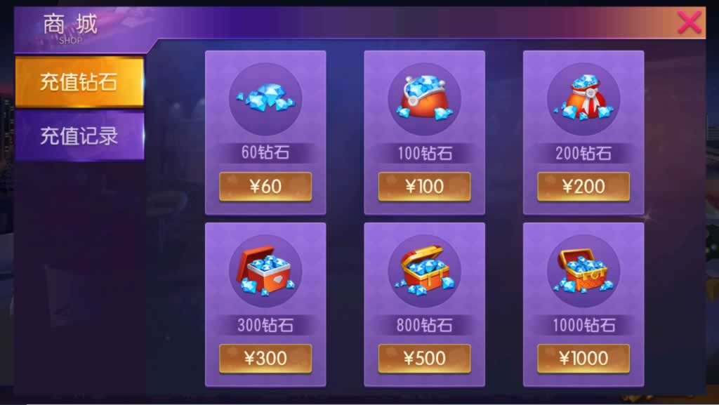 图片[3]-P552【圣贤三金接单版】创胜系列精品三游戏全套组件+双端APP-一点技术源码网