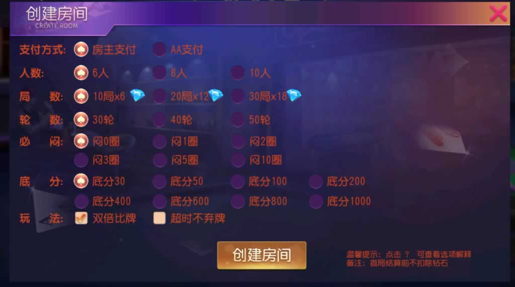 图片[4]-P552【圣贤三金接单版】创胜系列精品三游戏全套组件+双端APP-一点技术源码网
