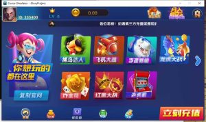 【永利鸿运娱乐】游戏3套UI+含猫娱乐+纯源码-一点技术源码网