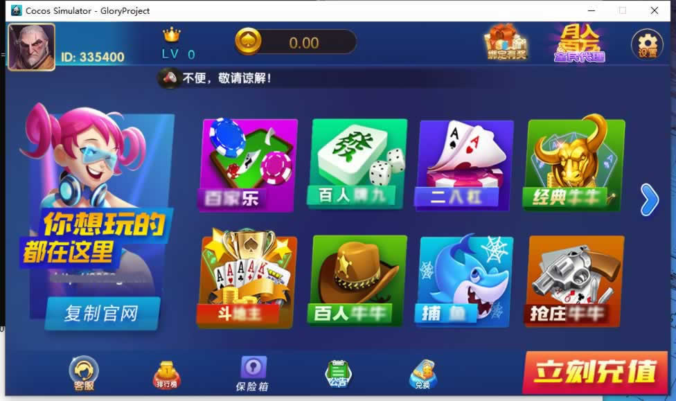图片[2]-【永利鸿运娱乐】游戏3套UI+含猫娱乐+纯源码-一点技术源码网