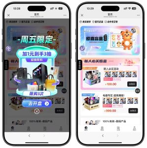 2025盲盒系统V3max盲盒-前端uniapp盲盒-一点技术源码网