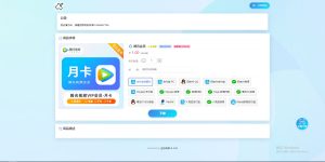 独角数卡源码搭建-一点技术源码网