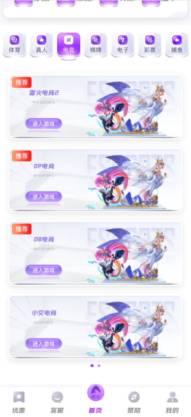 图片[5]-极光娱乐源码+详细的部属视频教程前端vue+php-一点技术源码网