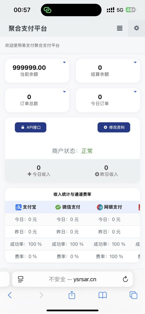 图片[7]-易支付美化源码-一点技术源码网