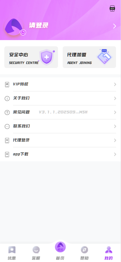 图片[7]-极光娱乐源码+详细的部属视频教程前端vue+php-一点技术源码网