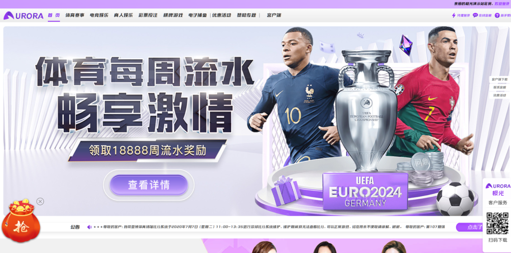 图片[8]-极光娱乐源码+详细的部属视频教程前端vue+php-一点技术源码网