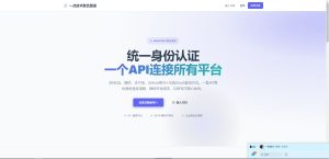 2026全新聚合登录系统源码-一点技术源码网