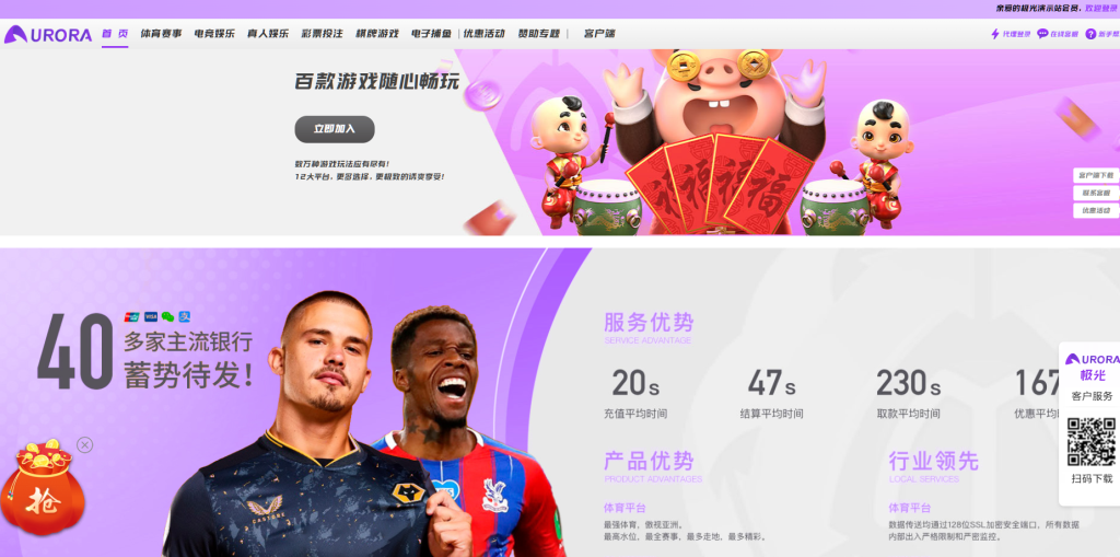 图片[9]-极光娱乐源码+详细的部属视频教程前端vue+php-一点技术源码网