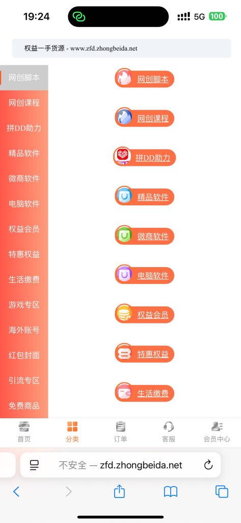 图片[3]-网赚彩虹云时光源码-一点技术源码网