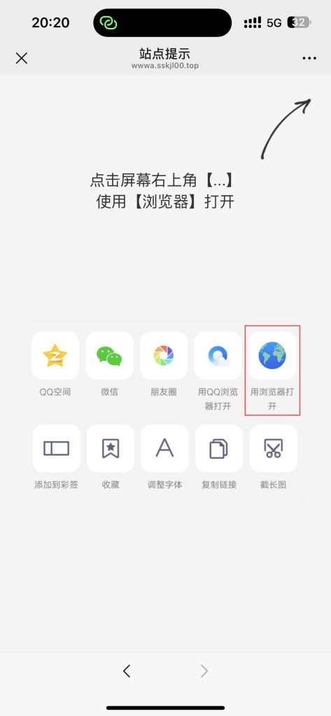 时光防洪跳转-一点技术源码网
