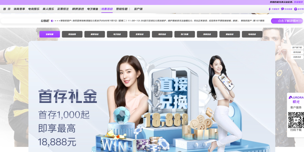 图片[10]-极光娱乐源码+详细的部属视频教程前端vue+php-一点技术源码网