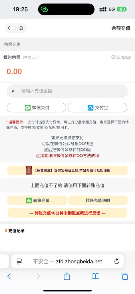 图片[5]-网赚彩虹云时光源码-一点技术源码网