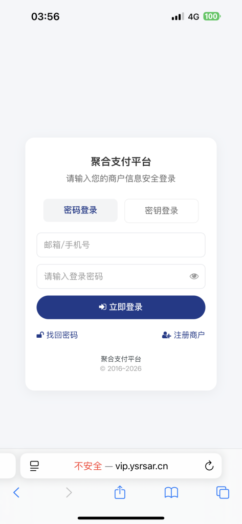 图片[6]-易支付美化源码-一点技术源码网
