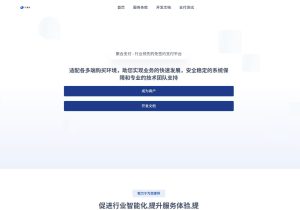 易支付美化源码-一点技术源码网