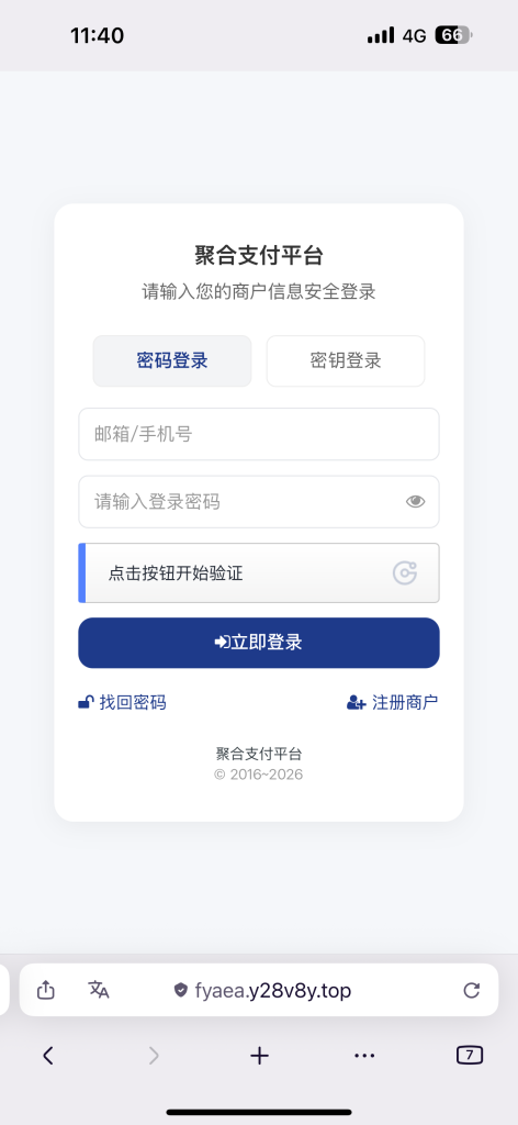 图片[9]-易支付美化源码-一点技术源码网