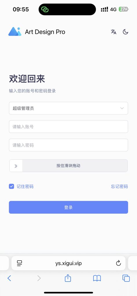 图片[7]-PG电子棋牌彩票等多种游戏源码-一点技术源码网