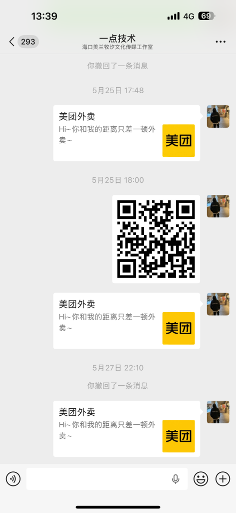 图片[6]-新16合一代付系统-一点技术源码网