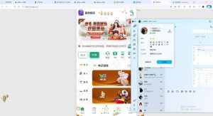 PG电子棋牌彩票等多种游戏源码-一点技术源码网