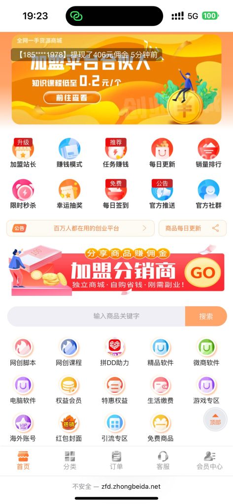 图片[2]-网赚彩虹云时光源码-一点技术源码网