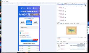 话费H5充值月月领系统源码-一点技术源码网