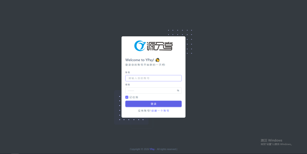 图片[2]-码支付v7-版本1.9.8开源源码-一点技术源码网