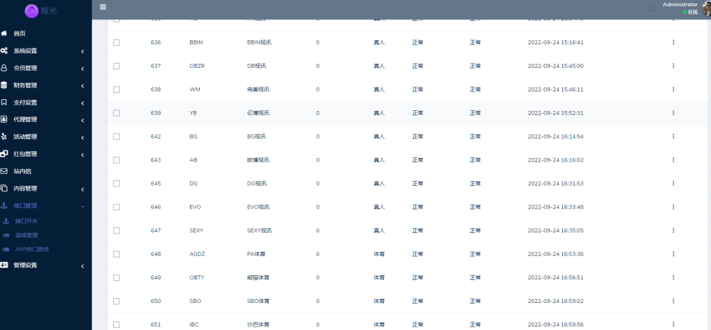 图片[17]-极光娱乐源码+详细的部属视频教程前端vue+php-一点技术源码网