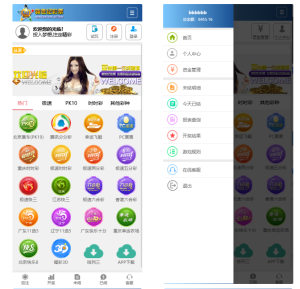 sgwin双赢彩票源码/迪斯尼信用盘源码/SG138源码/信用盘彩票源码-一点技术源码网