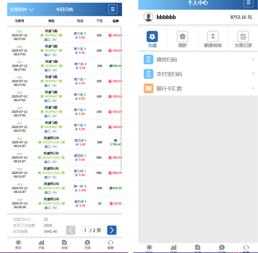 图片[3]-sgwin双赢彩票源码/迪斯尼信用盘源码/SG138源码/信用盘彩票源码-一点技术源码网