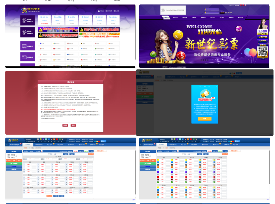 图片[4]-sgwin双赢彩票源码/迪斯尼信用盘源码/SG138源码/信用盘彩票源码-一点技术源码网