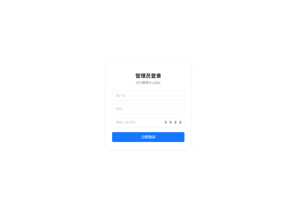 图片[3]-易支付美化源码-一点技术源码网