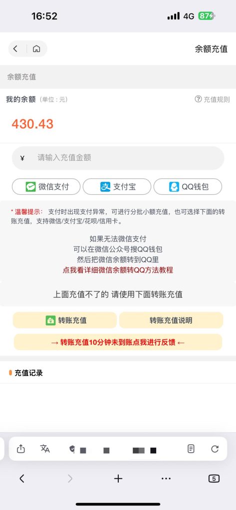 图片[7]-网赚彩虹云时光源码-一点技术源码网