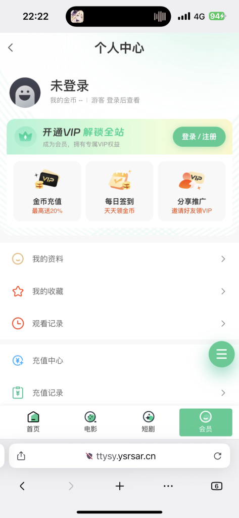 图片[12]-2026最新短剧系统源码 支持广告会员功能齐全短剧源码-一点技术源码网