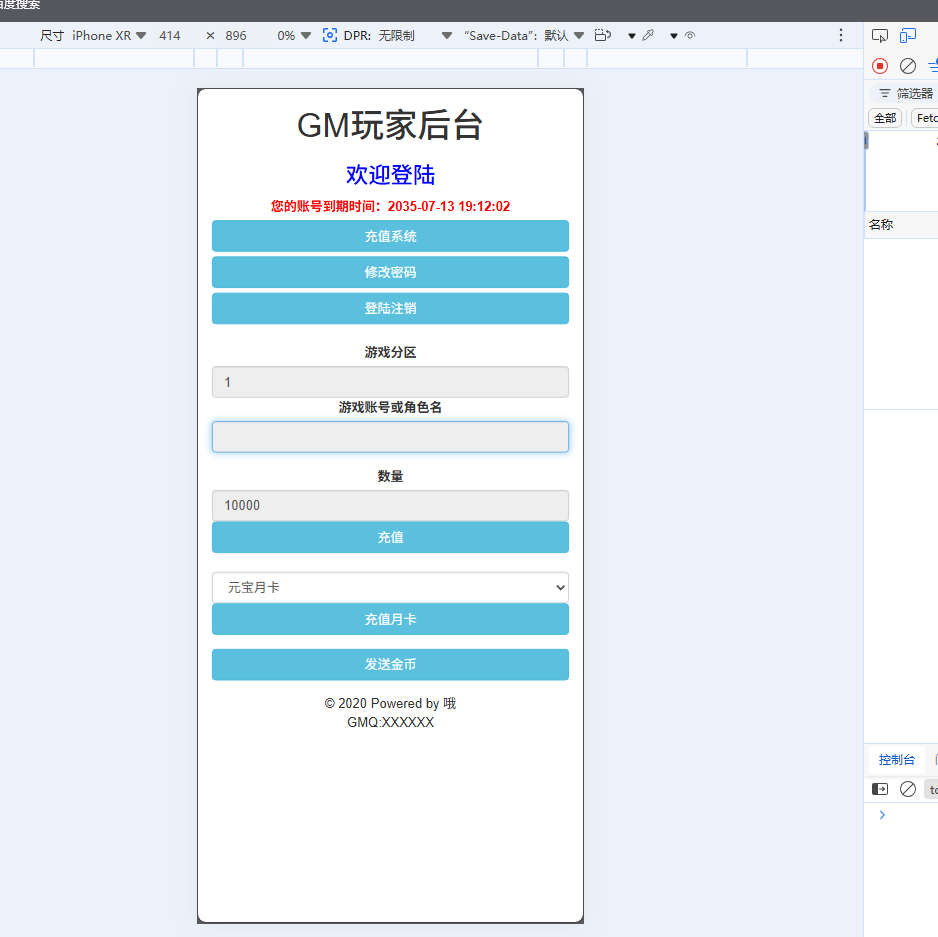 图片[3]-雷霆传奇经典三网H5三职业剧情闯关手游源码-一点技术源码网