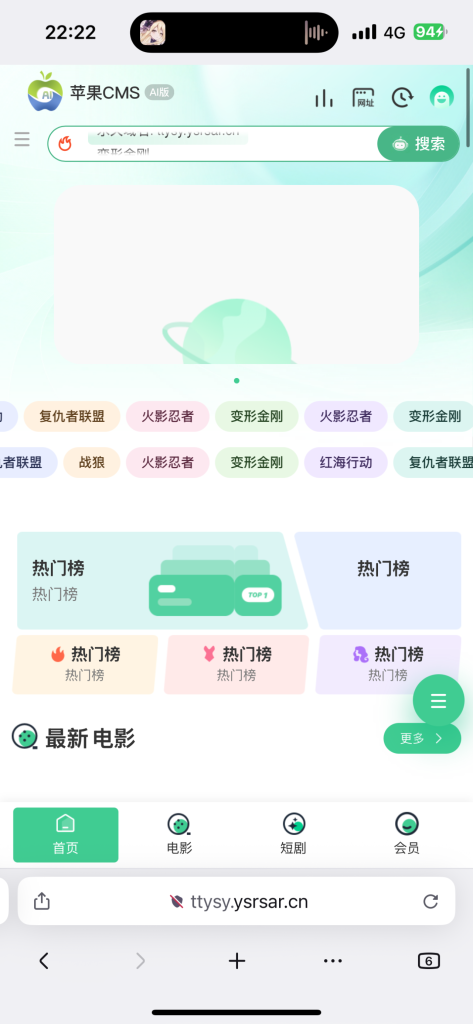 图片[11]-2026最新短剧系统源码 支持广告会员功能齐全短剧源码-一点技术源码网