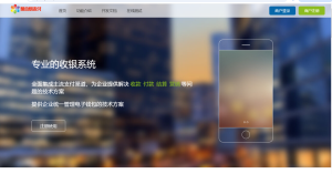 易支付源码-一点技术源码网