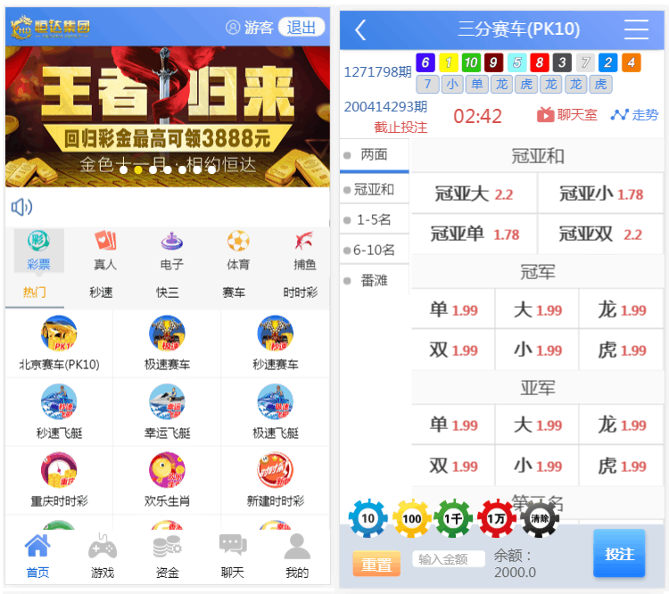图片[5]-独家首发恒达全新IU天恒二开源码带两个后台模板-一点技术源码网