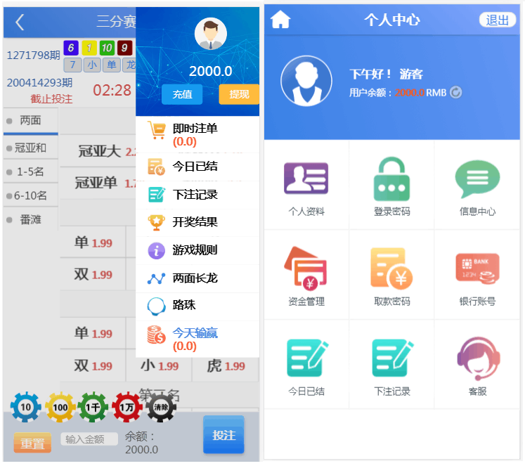 图片[6]-独家首发恒达全新IU天恒二开源码带两个后台模板-一点技术源码网