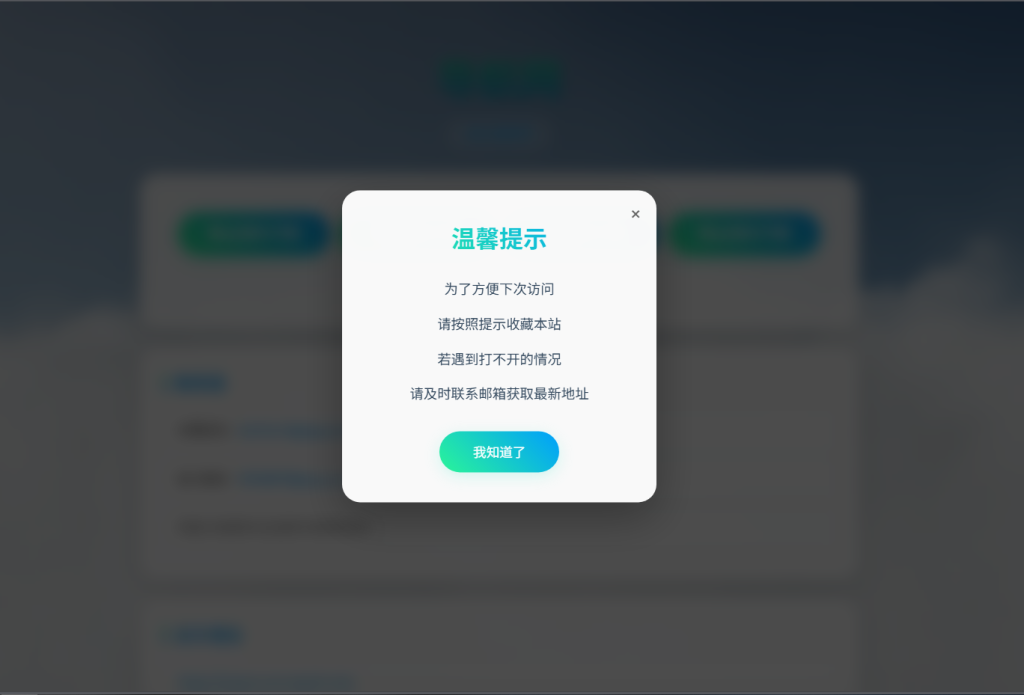 图片[2]-动态云背景导航页HTML源码-一点技术源码网