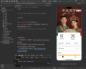 开源的证件照微信小程序，带流量主-一点技术源码网