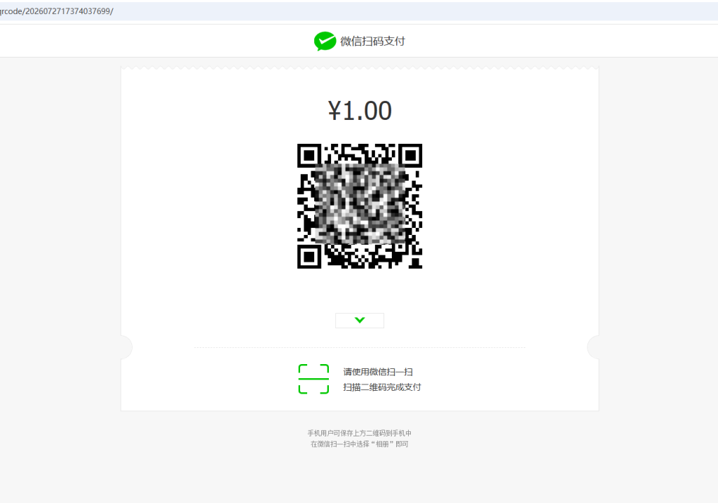 图片[5]-易支付配置通道搭建-一点技术源码网